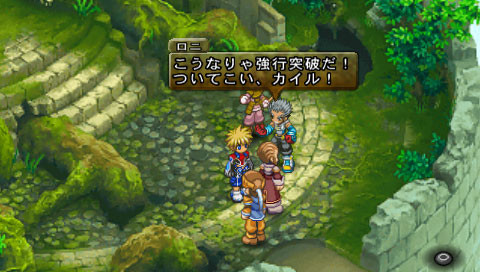Tales of Destiny 2 PSP en images