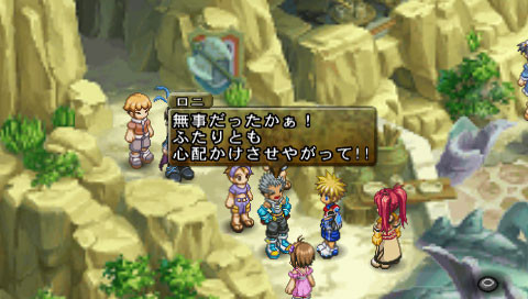 Tales of Destiny 2 : duo de choc
