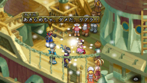 Tales of Destiny 2 : duo de choc