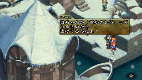 Tales of Destiny 2 : duo de choc