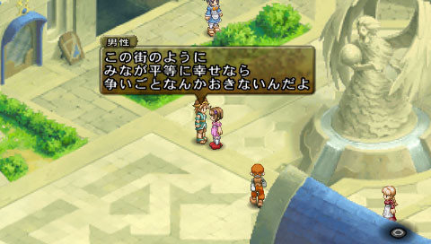 Tales of Destiny 2 : duo de choc