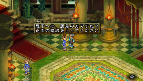 Tales of Destiny 2 : duo de choc