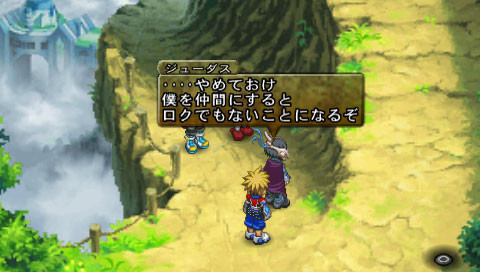 Tales of Destiny 2 : duo de choc