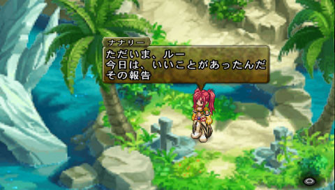 Tales of Destiny 2 : duo de choc