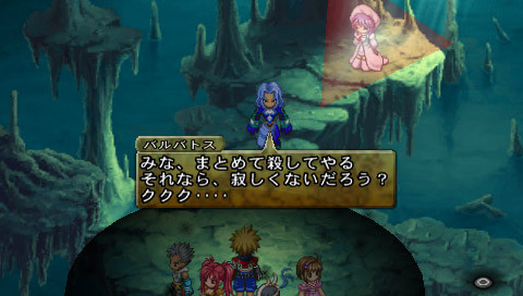 Tales of Destiny 2 s'illustre sur PSP