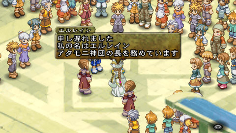 Tales of Destiny 2 s'illustre sur PSP