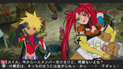 Tales of Destiny 2 s'illustre sur PSP
