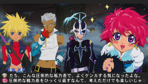 Tales of Destiny 2 s'illustre sur PSP