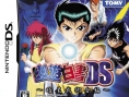 Yu Yu Hakusho DS : plus d'images