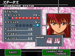 Yu Yu Hakusho DS : plus d'images