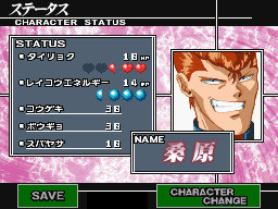 Yu Yu Hakusho DS : plus d'images