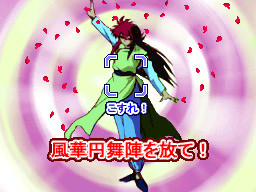 Yu Yu Hakusho DS : plus d'images