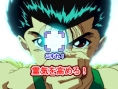 Yu Yu Hakusho DS : plus d'images