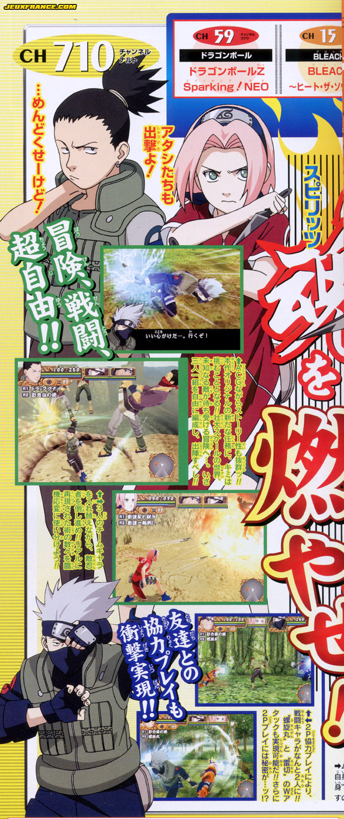 Naruto : Konoha Spirits en images