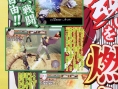 Naruto : Konoha Spirits en images
