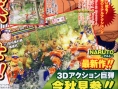 Naruto : Konoha Spirits en images