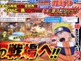 Naruto : Konoha Spirits en images
