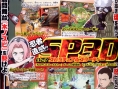Naruto : Konoha Spirits en images