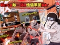 Naruto : Konoha Spirits en images