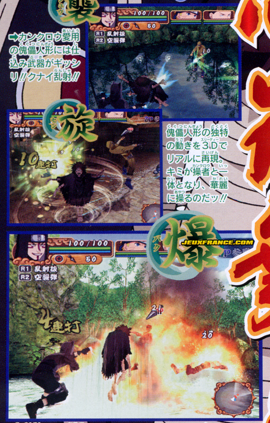 Naruto : Konoha Spirits en images