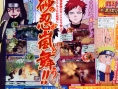 Naruto : Konoha Spirits en images