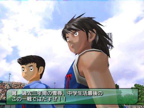 Captain Tsubasa prépare sa sortie