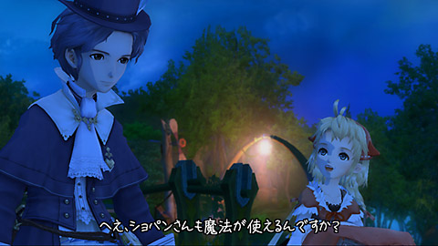 Trusty Bell s'illustre
