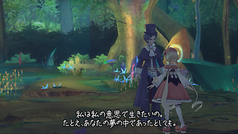Trusty Bell s'illustre