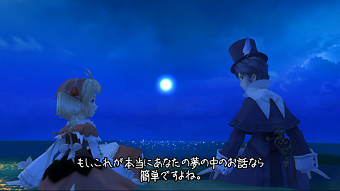 Trusty Bell s'illustre