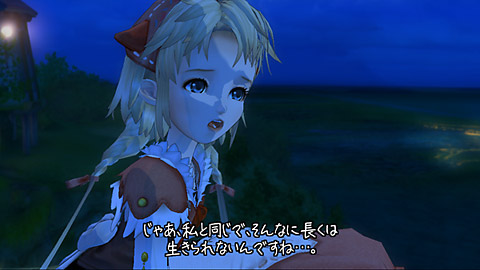 Trusty Bell s'illustre