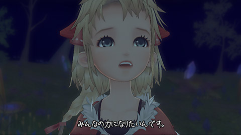 Trusty Bell s'illustre