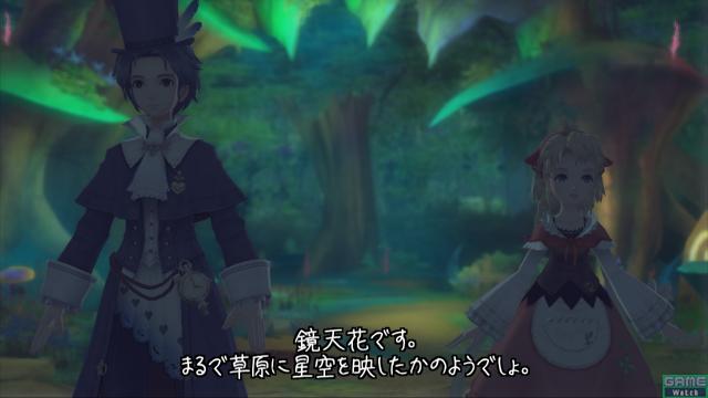 Trusty Bell prend la pose