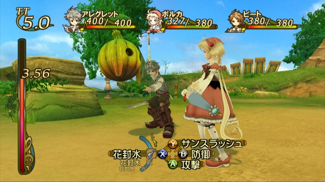 Trusty Bell change de nom
