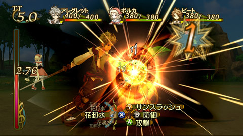 Trusty Bell : l'avalanche d'images