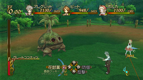 Trusty Bell : l'avalanche d'images