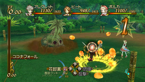Trusty Bell : l'avalanche d'images