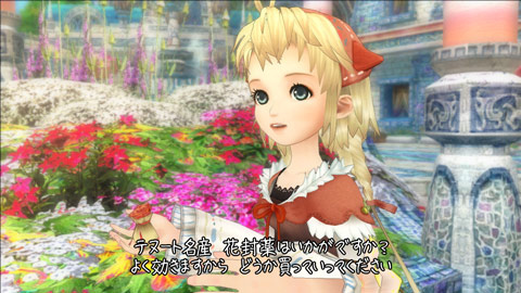 Trusty Bell : l'avalanche d'images