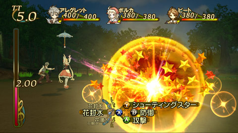 Trusty Bell : l'avalanche d'images
