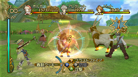 Trusty Bell : l'avalanche d'images