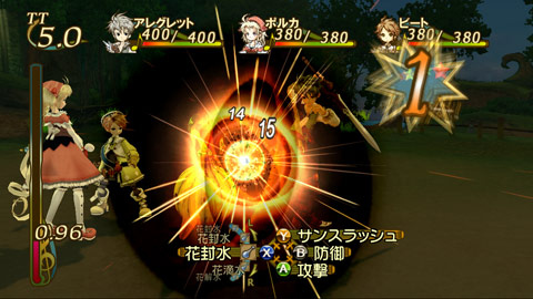 Trusty Bell : l'avalanche d'images