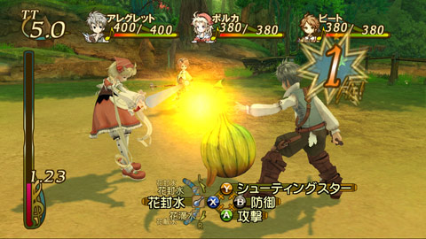 Trusty Bell : l'avalanche d'images