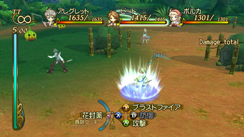 Trusty Bell : l'avalanche d'images