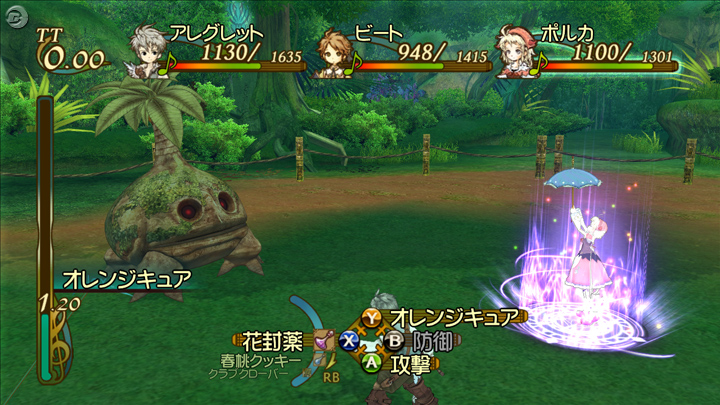 Trusty Bell en balade