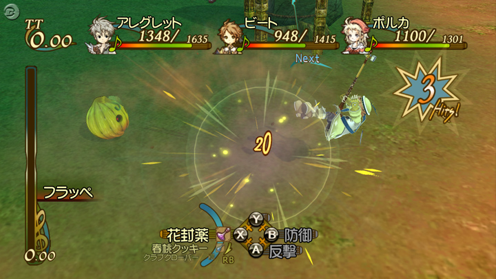 Trusty Bell en balade