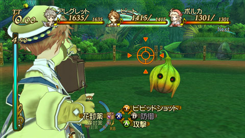 Trusty Bell : 3 nouveaux personnages