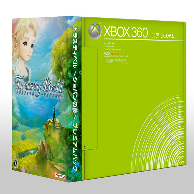 Un bundle Xbox 360 et Trusty Bell