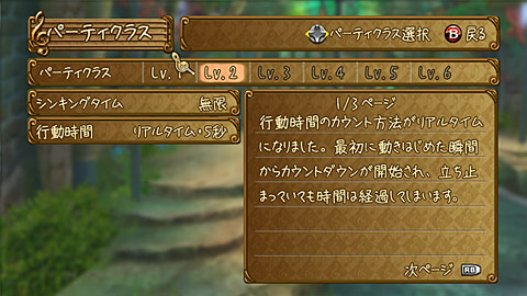 Trusty Bell : plus d'images
