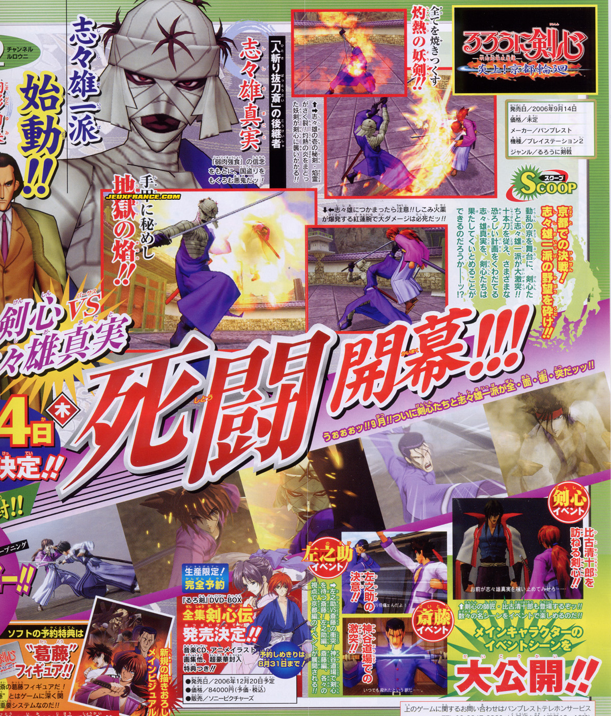 Kenshin : plus d'images