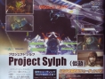 Project Sylpheed dans l'espace