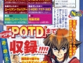 Main pleine pour Yu-Gi-Oh!